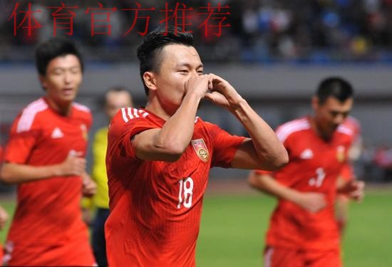 热身赛-郜林点球建功 中国男足1-1战平约旦