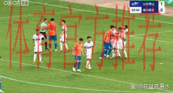 2019中乙联赛第十八轮：沈阳城市升至北区第二，广西获联赛首胜